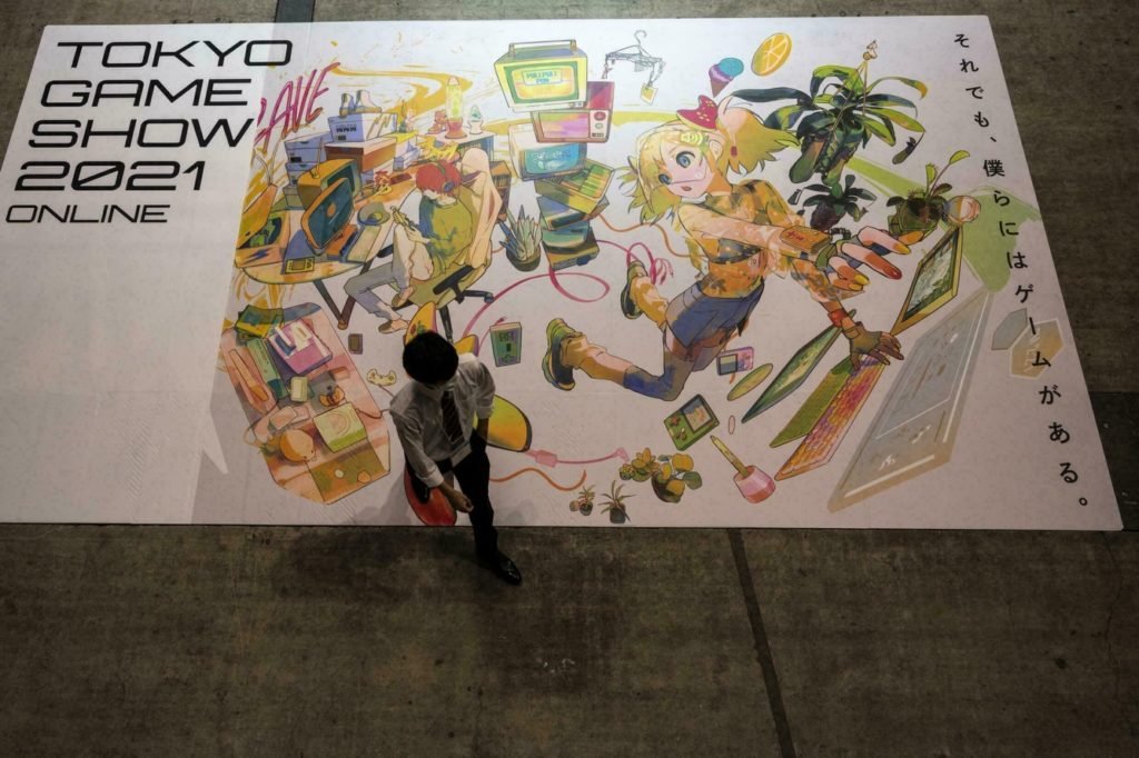 Le Tokyo Game Show 2021 Débute avec un Format Hybride | FORCINEWS